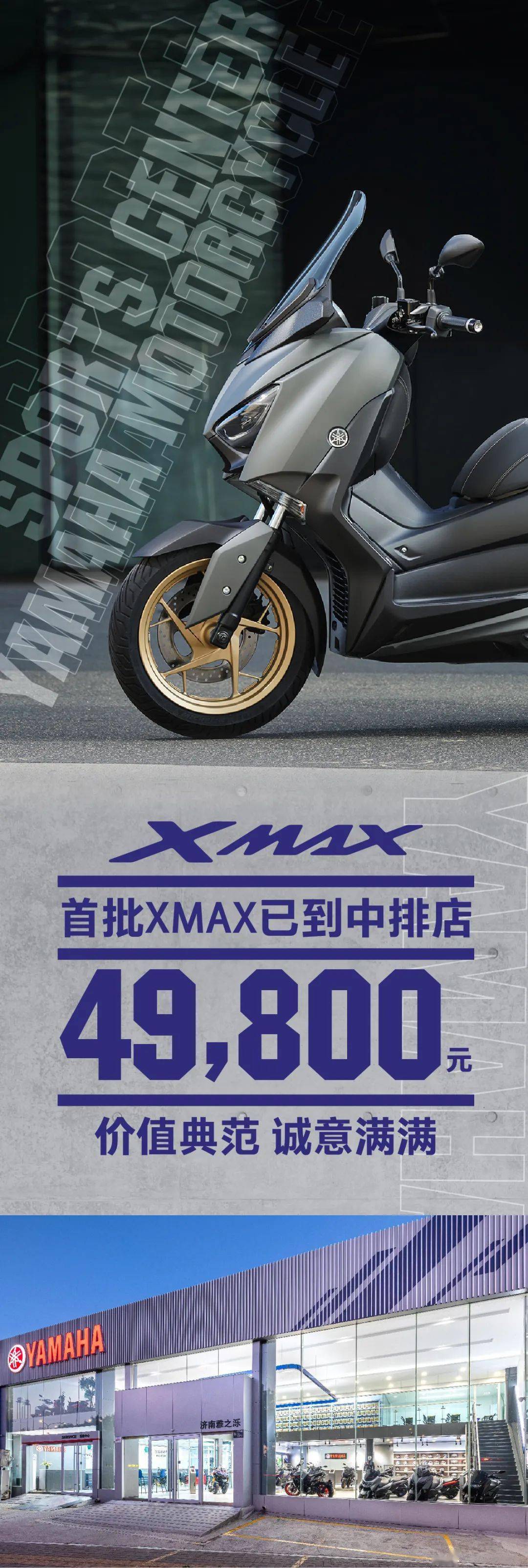 xmax(苹果手机xs多少钱)