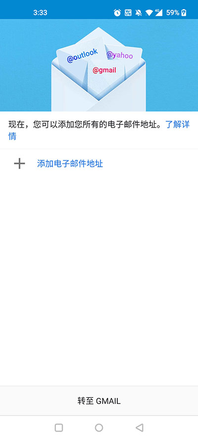 谷歌邮箱下载(google邮箱官网入口)