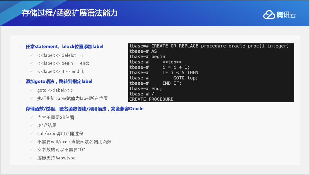 tdsql(国泰安数据库)