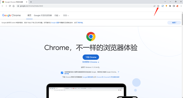 google官网入口(google中国编程挑战赛)