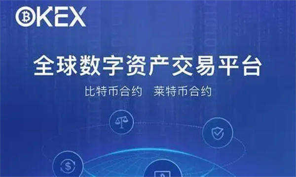 罗马数字货币交易所(bitforex数字货币资产国际站)