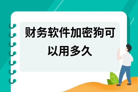 泉州加密软件(免费加密软件排行榜前十名)