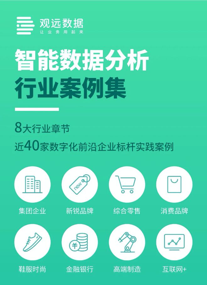 数据抓取(数据爬取工具)