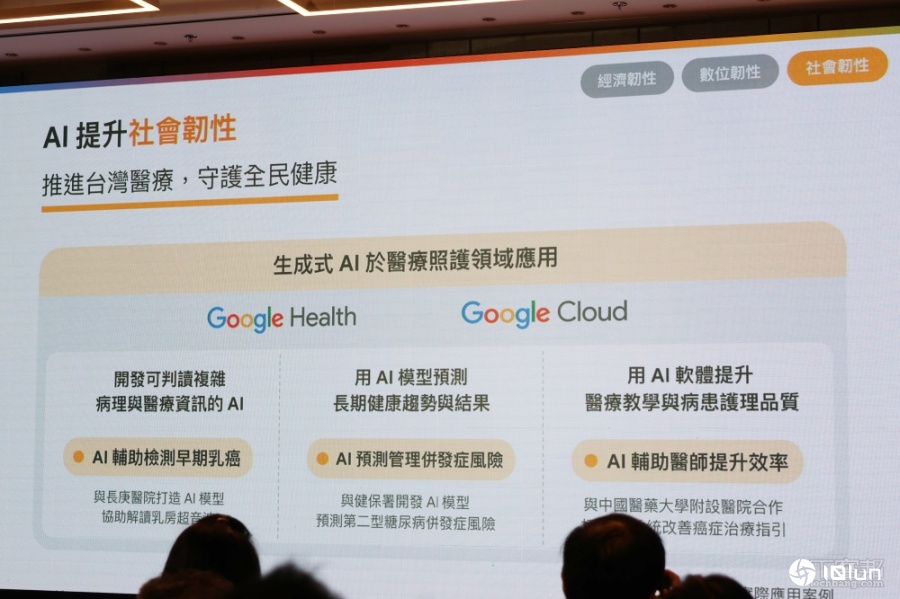 台湾google(台湾google官网入口)