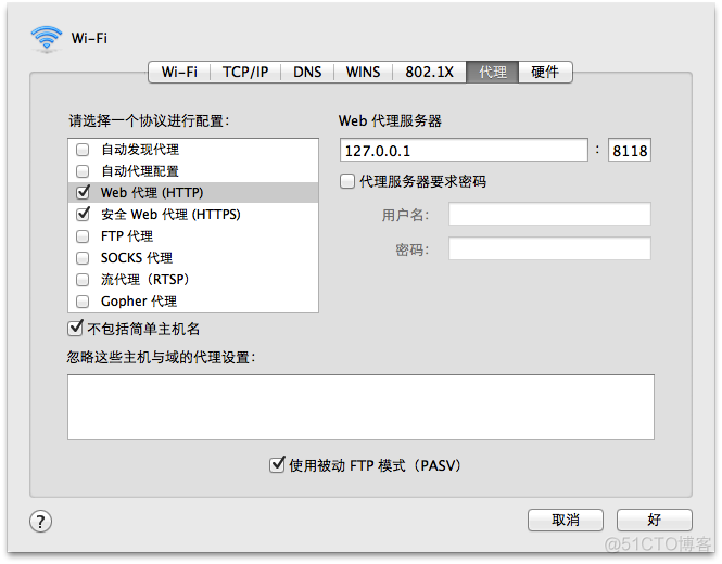 goagent配置(gom登录器配置教程)