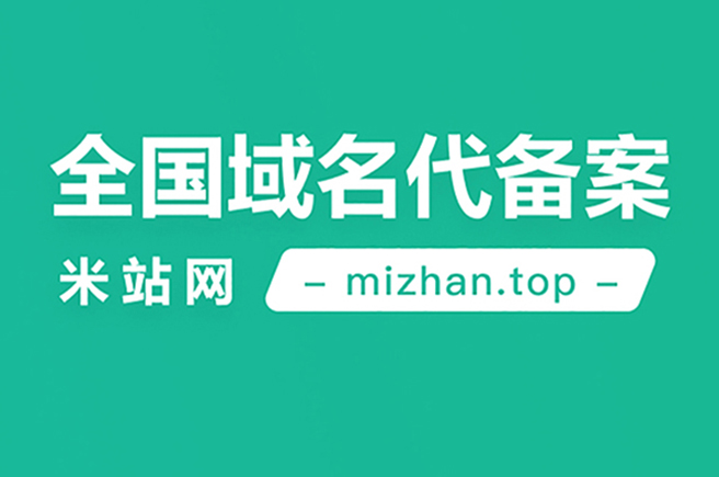 已备案域名出售(已备案域名购买平台)