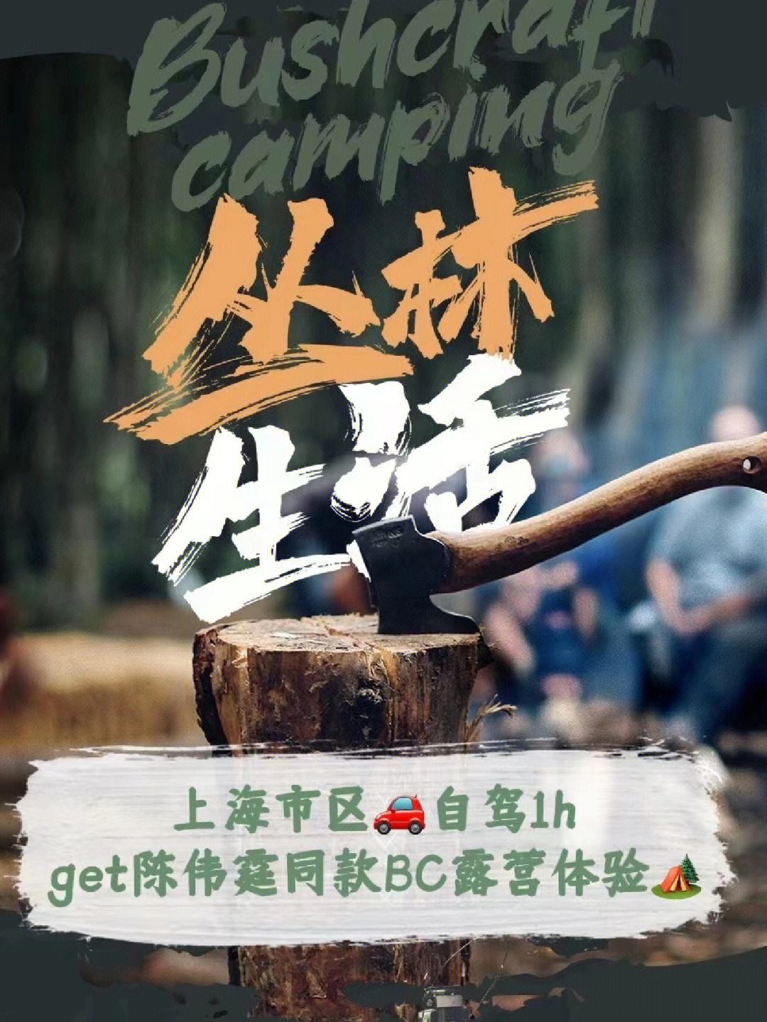 bc是什么意思(bc意大利服装品牌)