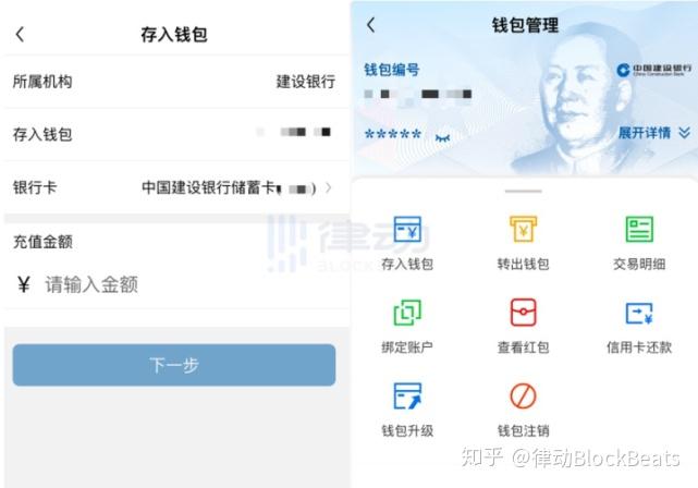 钱包网站(依米钱包app下载官网)