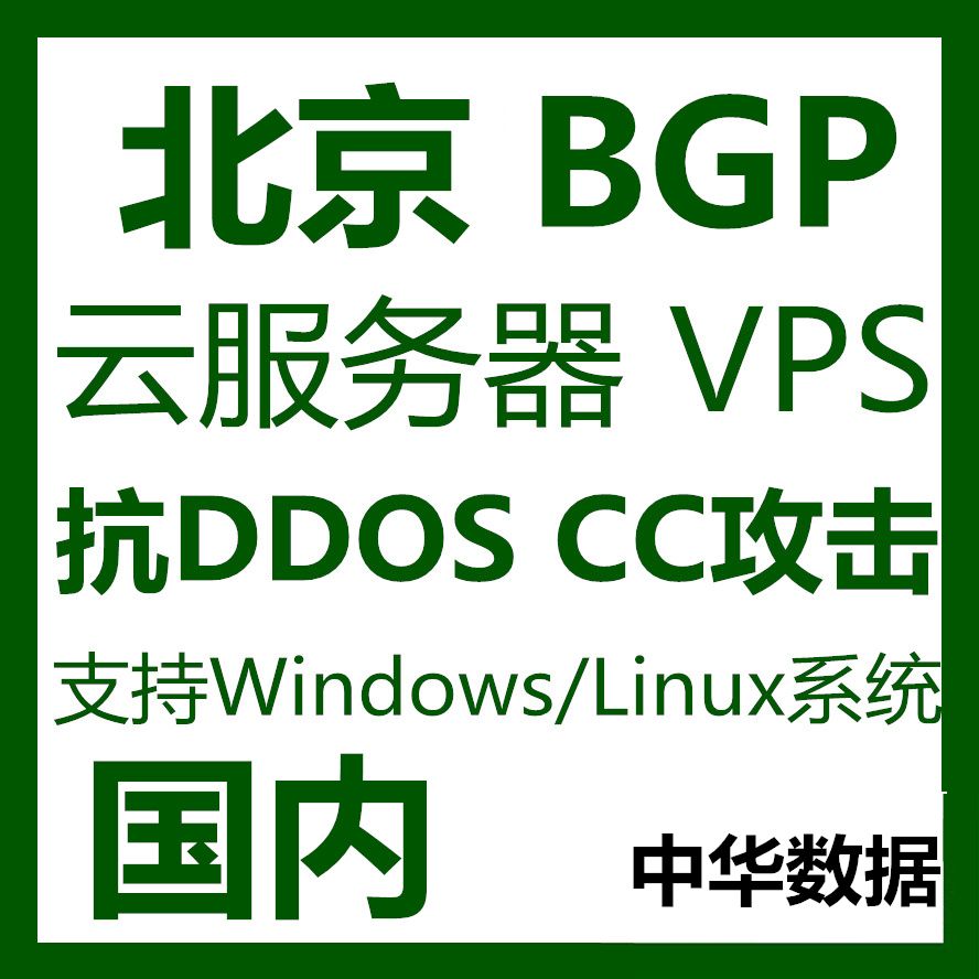 国内vps(国内静态ip加速器)