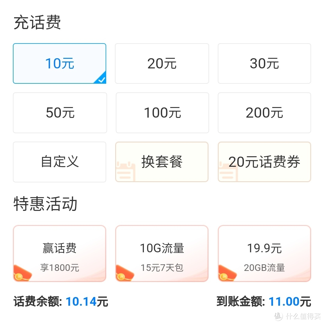 积分兑换平台(积分商城app)