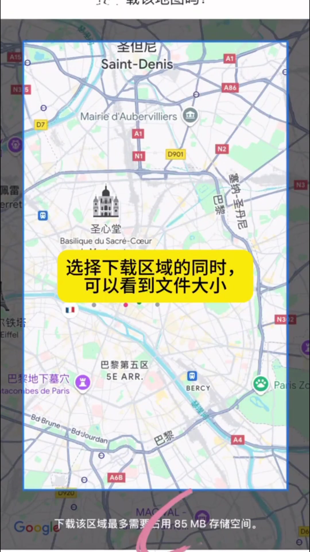 谷歌地图官网(谷歌地图中文版app)