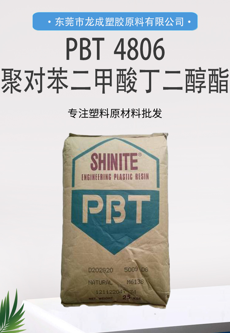 pbt报价(pbt包芯纱芯线)