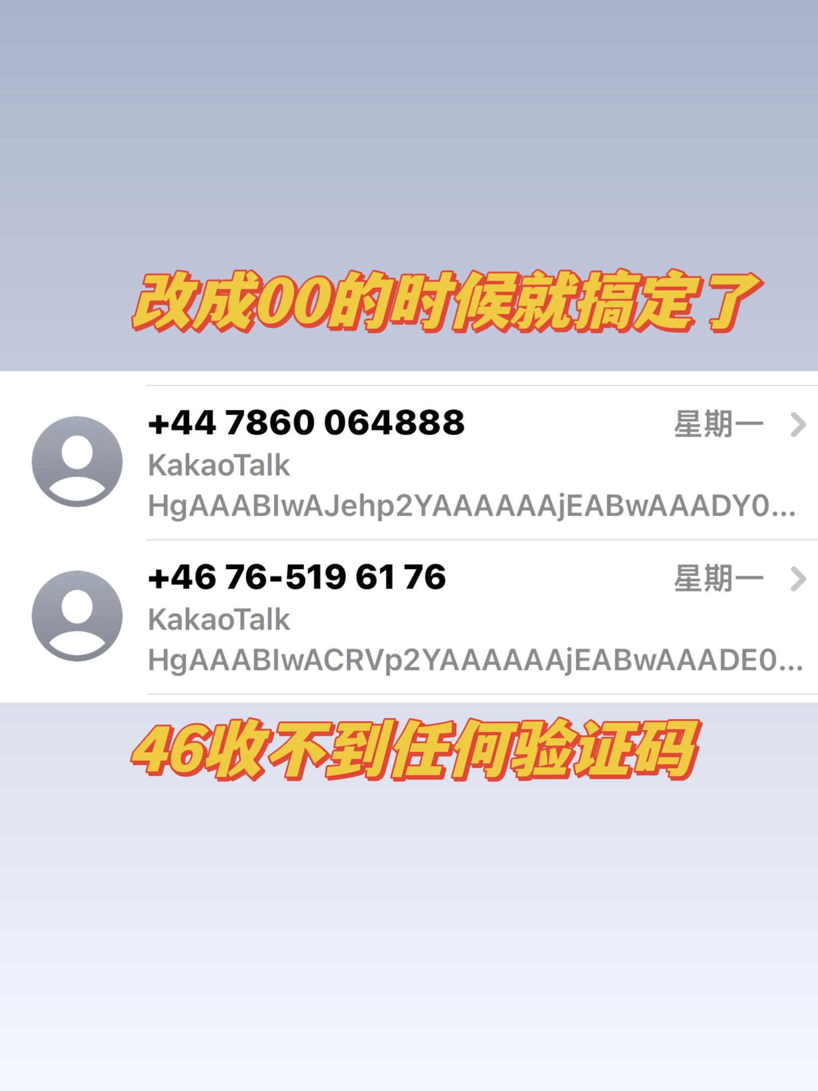 kakaotalk下载(kakaotalk下载苹果手机)