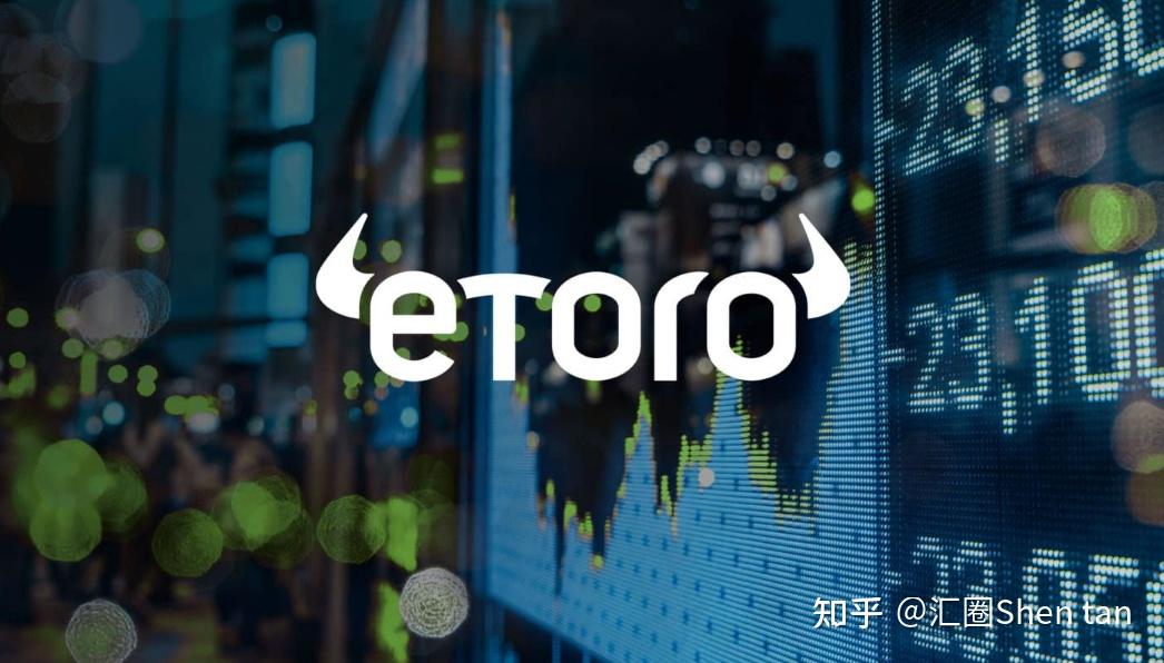 etoro(eToro发验证码过来)