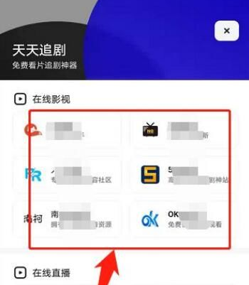 夸克怎么用(夸克app拍照搜题)