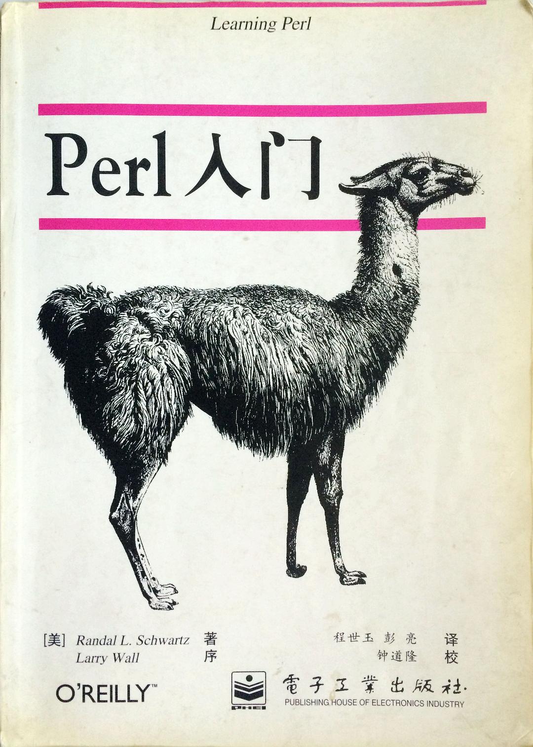 x-perl(Xperl头像)