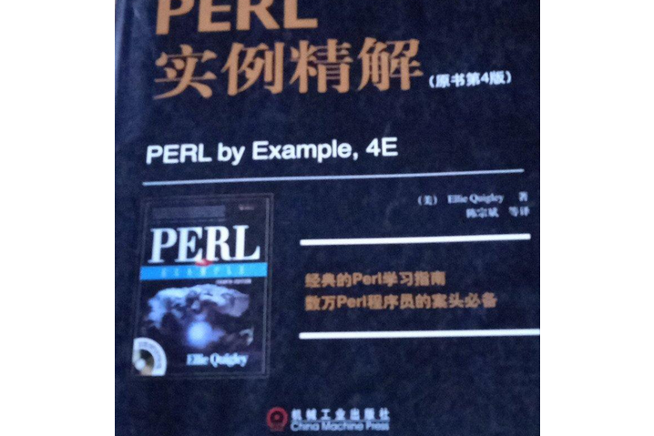 x-perl(Xperl头像)