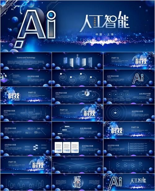 ai是什么意思?(ai怎么学容易上手)