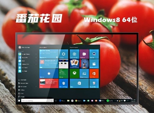 windows8下载(windows8原版镜像下载)