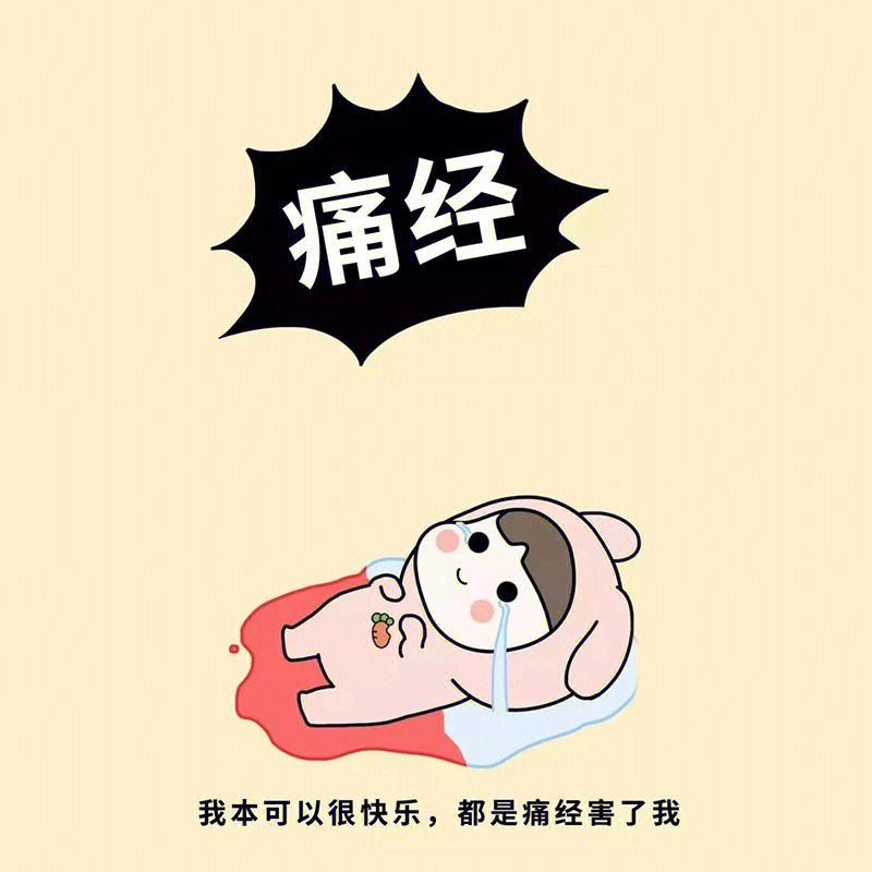 心如刀割打一生肖(心如刀割 是什么生肖)