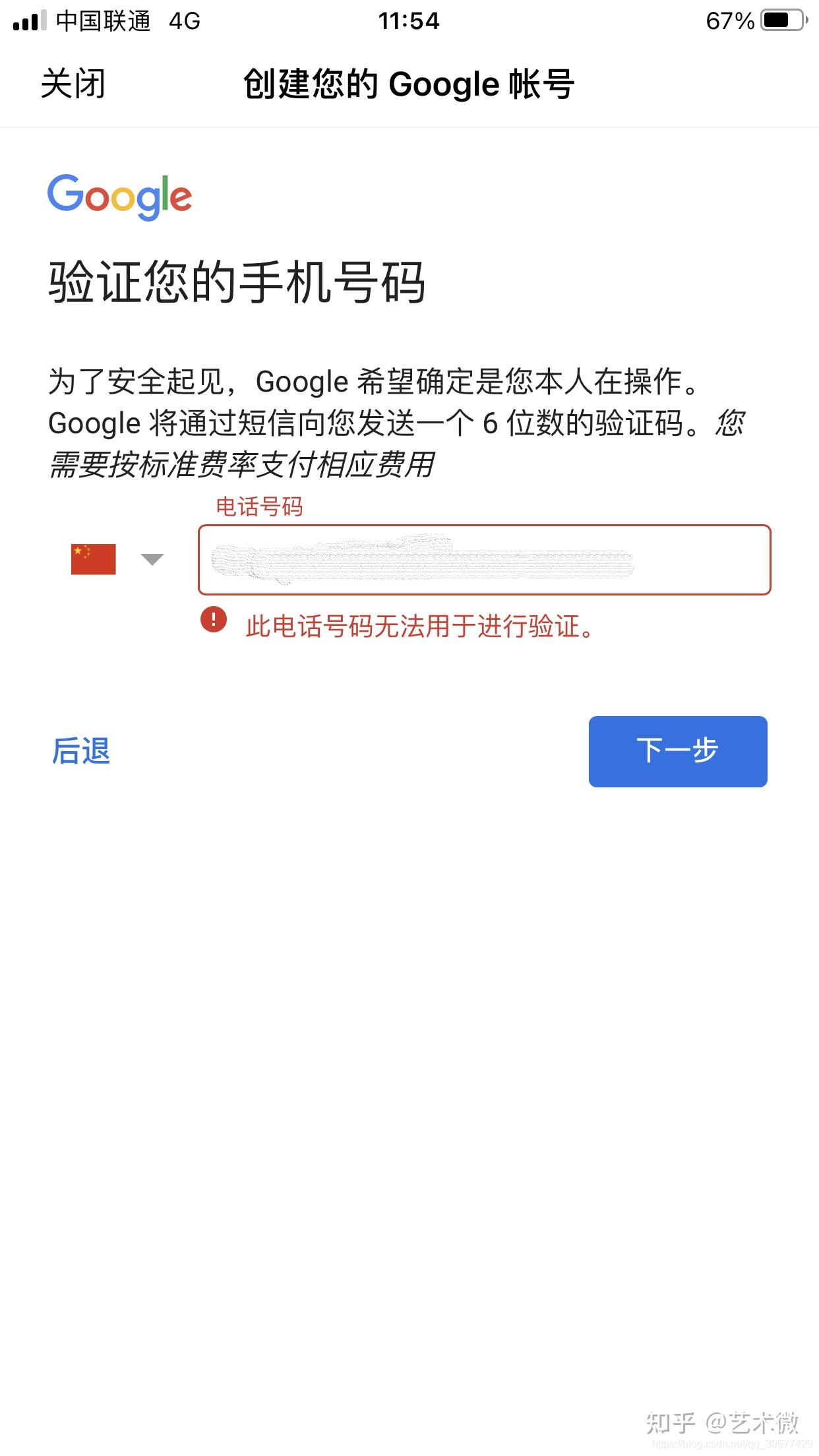 google官网入口(google官网入口下载)