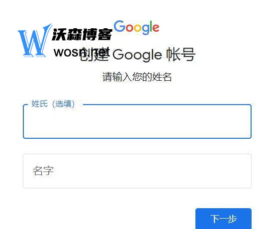 google官网入口(google官网入口下载)