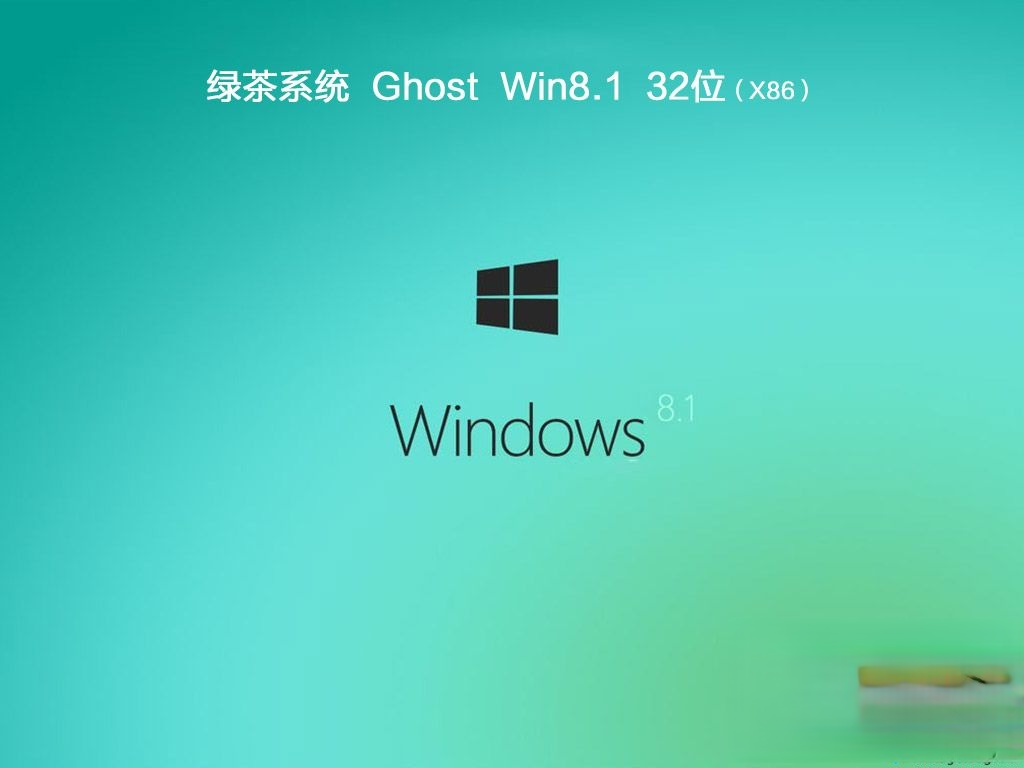 windows8下载(windows13下载)