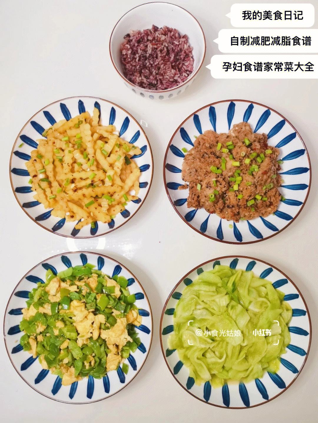 孕妇食谱分阶段营养调理(孕妇不同阶段需要补充的营养)