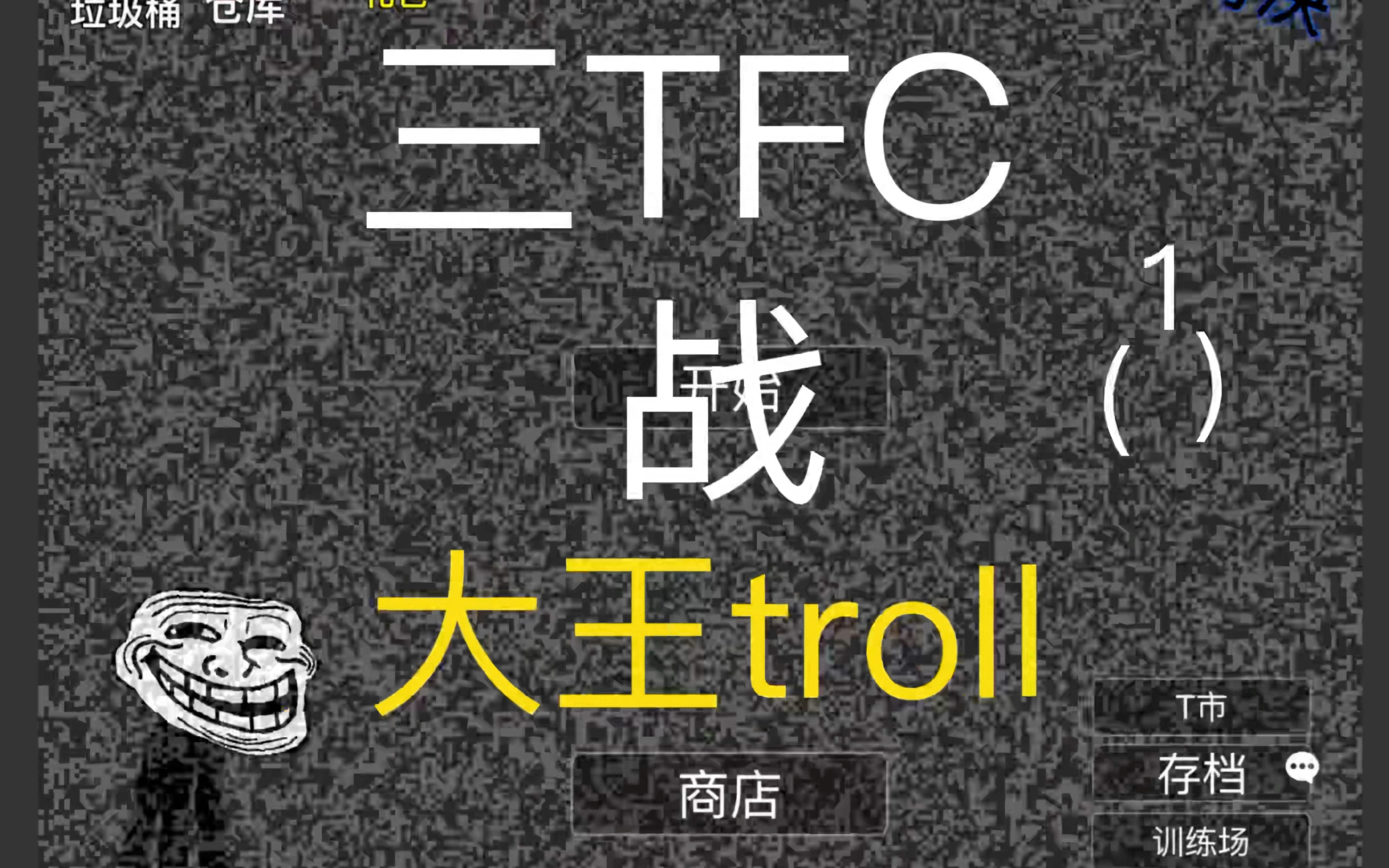 tfc(tfcc术后康复训练)