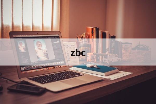 zbc:(俄语zbc原文)